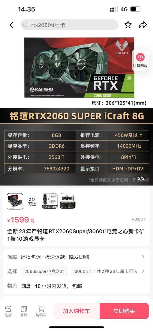 今日头条爆料有要求没吗,揭秘神秘要求背后的真相  第3张