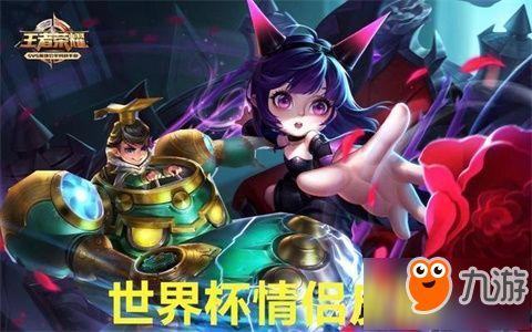 王者皮肤爆料最新6月,新英雄登场,经典角色焕新颜 第2张 王者皮肤爆料最新6月,新英雄登场,经典角色焕新颜 第2张