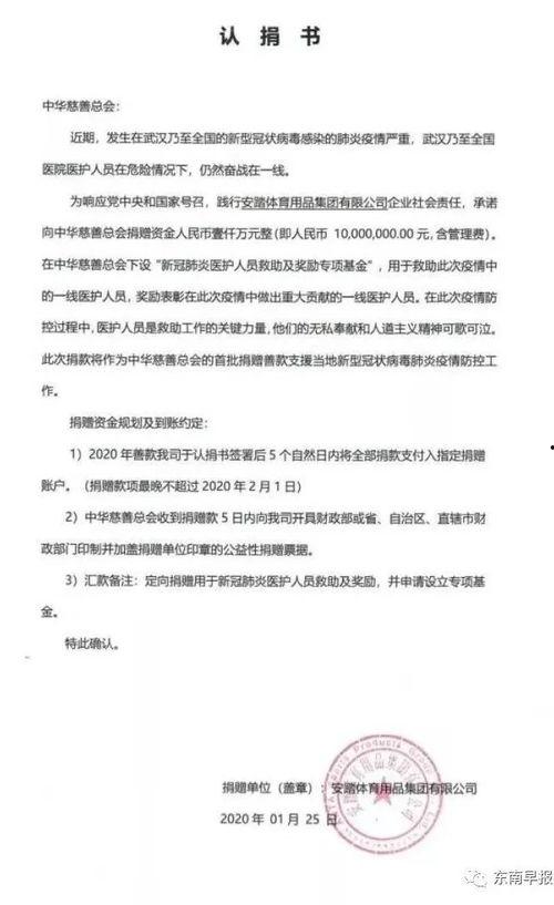今日头条泉州爆料,聚焦城市热点，探寻民生故事  第1张