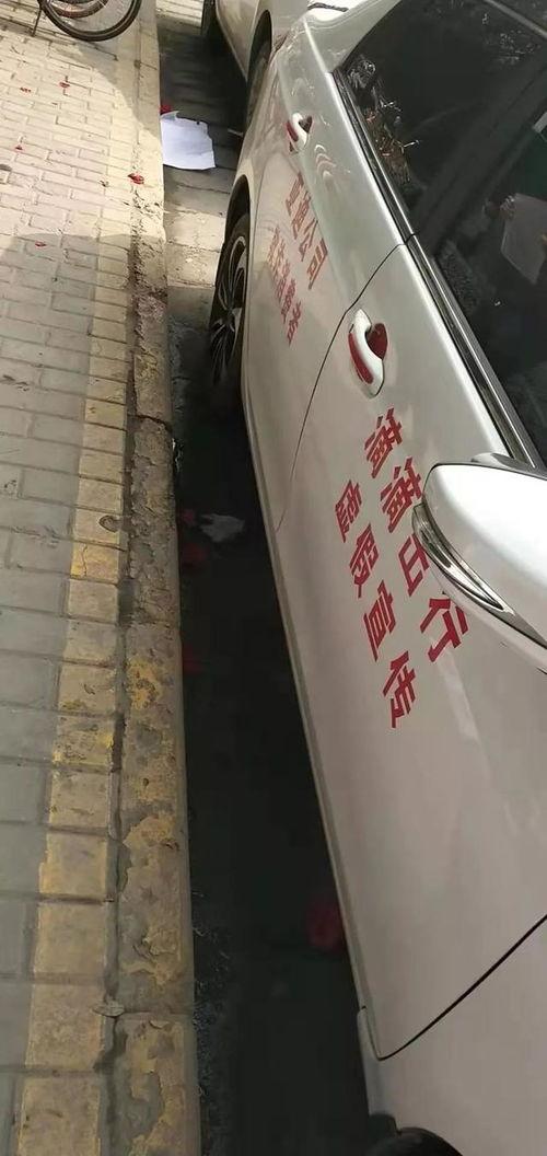 滴滴司机卖车最新爆料,揭秘滴滴司机卖车背后的真相 第1张 滴滴司机卖车最新爆料,揭秘滴滴司机卖车背后的真相 第1张