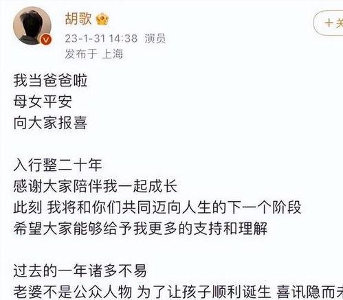 黄曦宁小号爆料了吗视频,视频内容深度解析 第1张 黄曦宁小号爆料了吗视频,视频内容深度解析 第1张