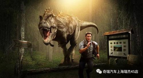 蛋仔恐龙时代爆料视频,揭秘神秘远古世界,探索恐龙与蛋仔的奇幻冒险 第2张 蛋仔恐龙时代爆料视频,揭秘神秘远古世界,探索恐龙与蛋仔的奇幻冒险 第2张