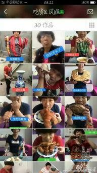 张大妈爆料达人榜视频播放,视频播放量揭秘热门话题  第1张