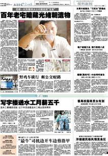 有什么爆料新闻,震惊娱乐圈的惊天爆料事件 第3张 有什么爆料新闻,震惊娱乐圈的惊天爆料事件 第3张